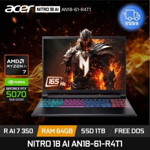에이서 니트로 18 AI AN18-61-R4T1 라이젠AI 7 350 RTX5070 165Hz 300Nit 게임용 노트북 64GB 1TB ED