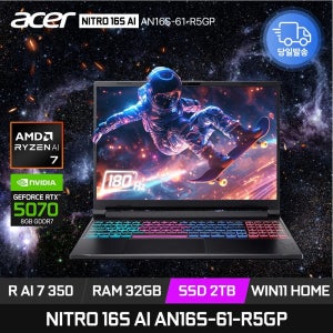 에이서 니트로 16S AI AN16S-61-R5GP 라이젠AI 7 350 RTX5070 180Hz 300Nit 게임용 노트북 32GB 2TB WIN11 ED
