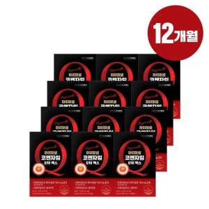 뉴트리코어 하이퍼셀 코엔자임Q10 맥스 12박스(12개월분)[35594968]