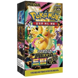 포켓몬스터 (뽁뽁이 포장배송) 포켓몬카드 하이클래스팩 메가드림 ex MEGA드림ex
