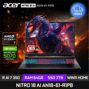 에이서 니트로 18 AI AN18-61-R1PB 라이젠AI 7 350 RTX5070 165Hz 300Nit 게임용 노트북 64GB 2TB WIN11 ED