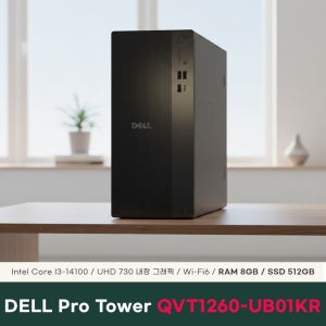 델 Dell Pro Tower QVT1260-UB01KR 데스크탑 8GB 512GB