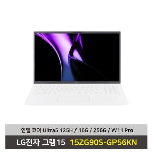LG전자 그램15 노트북 15ZG90S-GP56KN 울트라5 SSD256G+16G+Win11프로 탑재 무선마우스+패드 증정 - KW