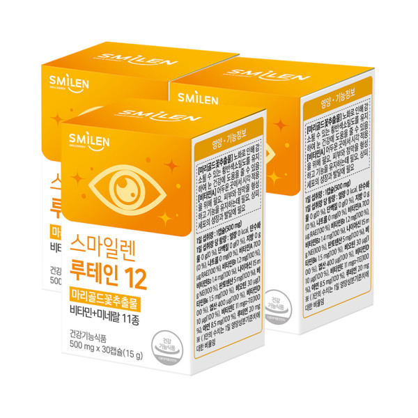 <b>GC녹십자</b> 루테인 12 30캡슐x3통 3개월분 눈건강