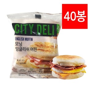 삼립 냉동 잉글리쉬 모닝 머핀 140g 40봉 맥모닝 맥머핀 카페메뉴 브런치