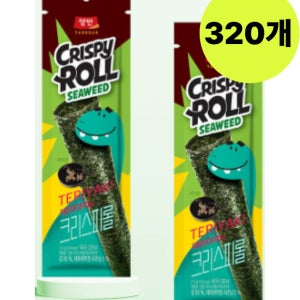 양반 크리스피롤 데리야끼 김부각 김과자 스낵 320봉