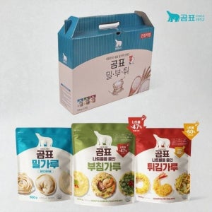 명절 추석 곰표 3종 나트륨을 줄인 밀부튀 밀가루 선물세트