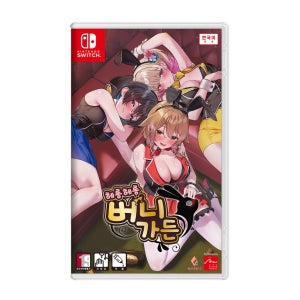 닌텐도 스위치 헤롱헤롱 버니가든 일반판 멀티클리너 특전 3/11 출고