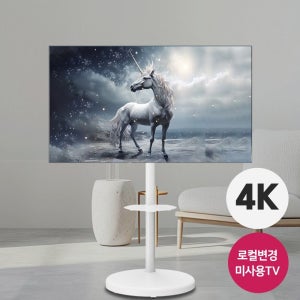 삼성 75인치 네오QLED 4K 스마트 UHD TV 75QN85 집콕 필수 OTT 전용 스마트 TV