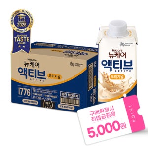 [본사공식몰] 뉴케어 액티브 오리지널 200ml (24팩) 대상웰라이프 시니어 노인 부모님 단백질 하이 프로틴 뼈 건강 음료 균형 영양식 뼈근육 영양음료 마시는 식사 근육건강