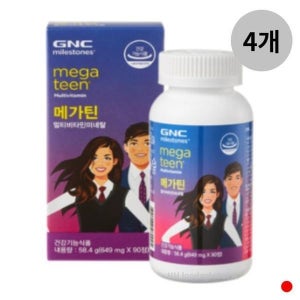 [하프클럽]GNC 메가틴 청소년 수험생 멀티비타민 미네랄 12개월