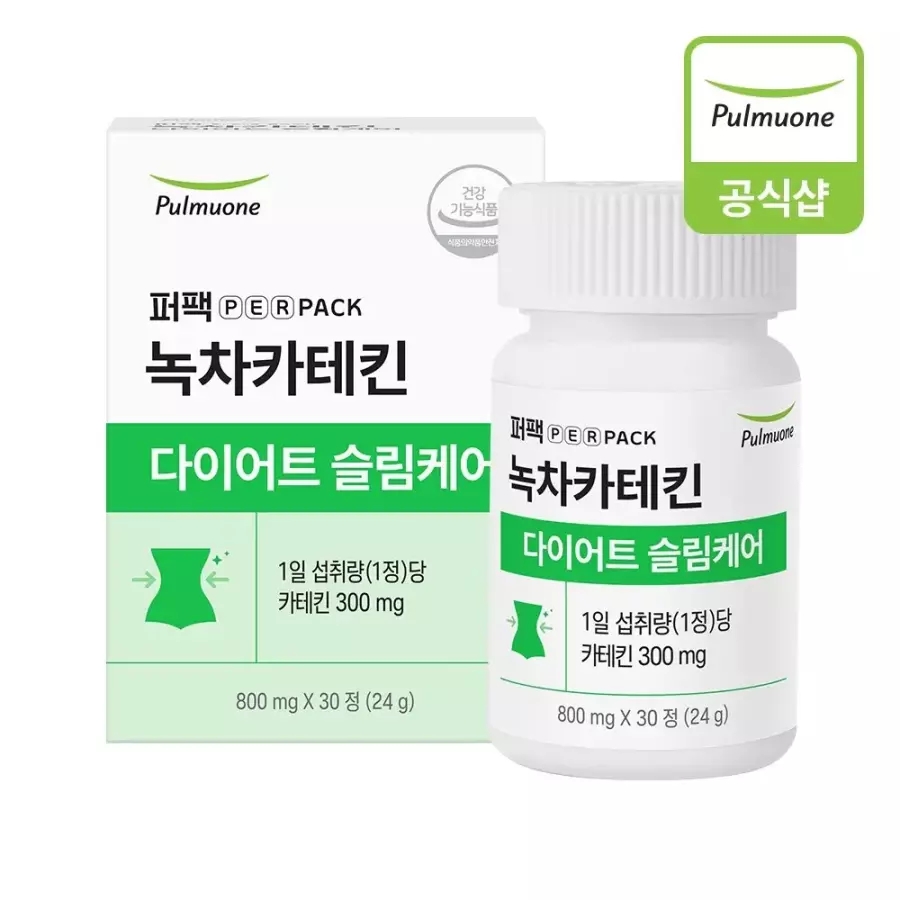 녹차카테킨 다이어트슬림케어