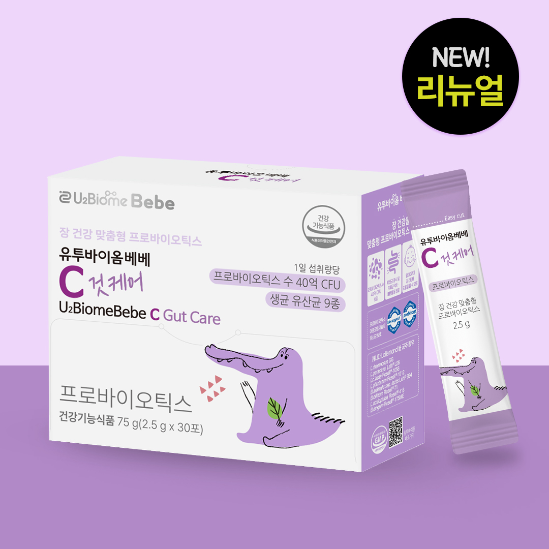 유투바이옴베베 C 것 케어