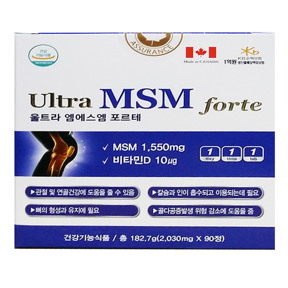 울트라 엠에스엠 골드