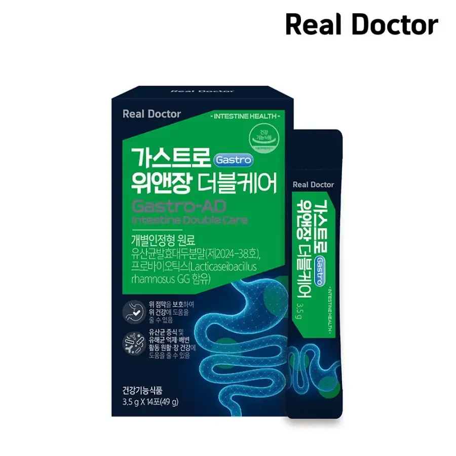 가스트로 위앤장 더블케어 14포 1개