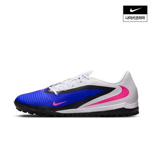 [롯데백화점] 나이키 팬텀 6 로우 아카데미 TF HQ2325-446 LE1220741233