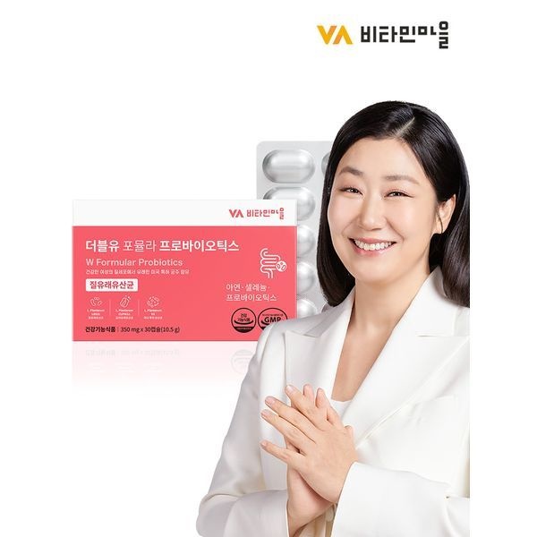 비타민마을 [하프클럽]비타민마을 더블유 포뮬라 <b>프로바이오틱스</b> 질유산균 1박스 (1개월분)