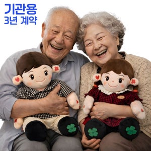 효돌 노인돌봄 기관용 AI대화 반려로봇 인형 고독관리 노부모님선물 3년 계약