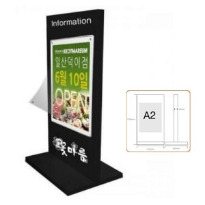 국내산 대형 빌딩 행사장 층간 안내 바퀴이동 블랙 입간판 1200x610 배너간판