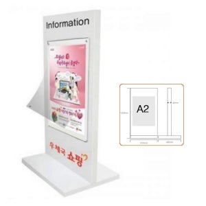 국내산 대형 빌딩 행사장 층간 안내 바퀴이동 화이트 입간판 1200x610 철제배너