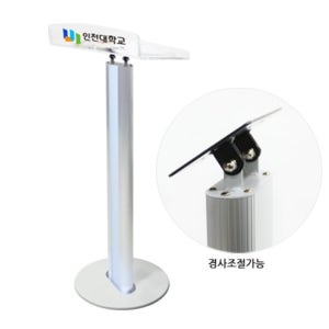 국산 학교 강의대 각도조절 알미늄 강연대 아크릴 상판 600x450mm 강의용 교회용