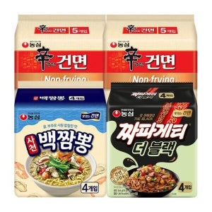 케이티알파쇼핑 신라면건면 10개+짜파게티 더블랙 4개+사천백짬뽕 4개 총18개