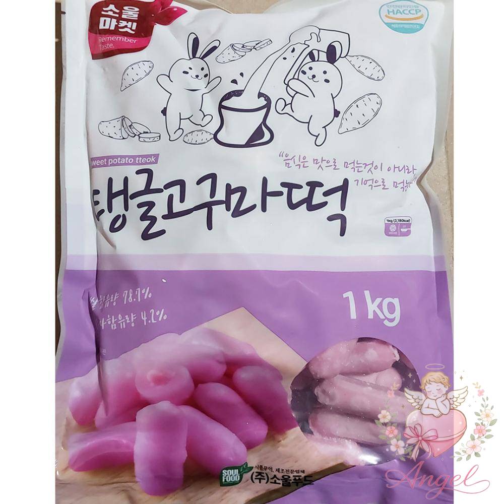 고구마떡 소울 x약 1K 어른간식 떡디저트