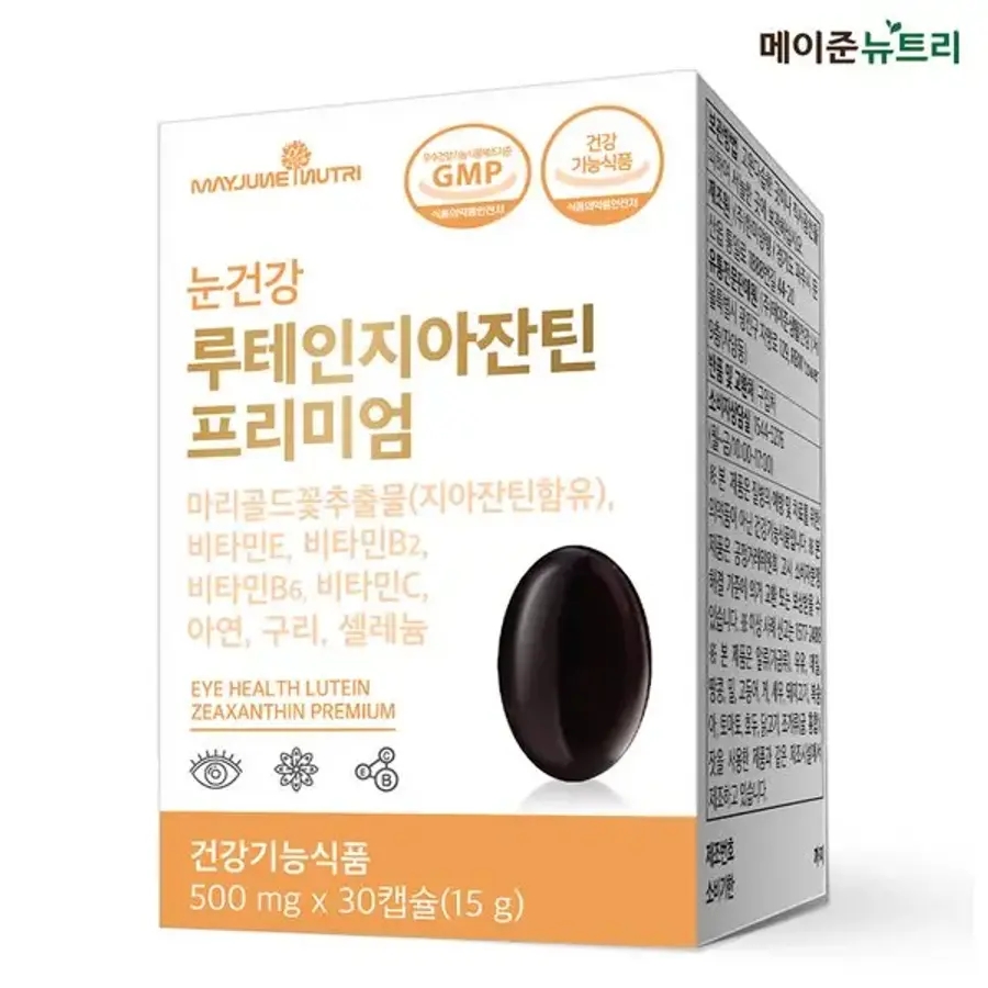 [<b>메이준생활건강</b>]메이준뉴트리 눈건강 루테인지아잔틴 프리미엄 1박스 (1개월분)