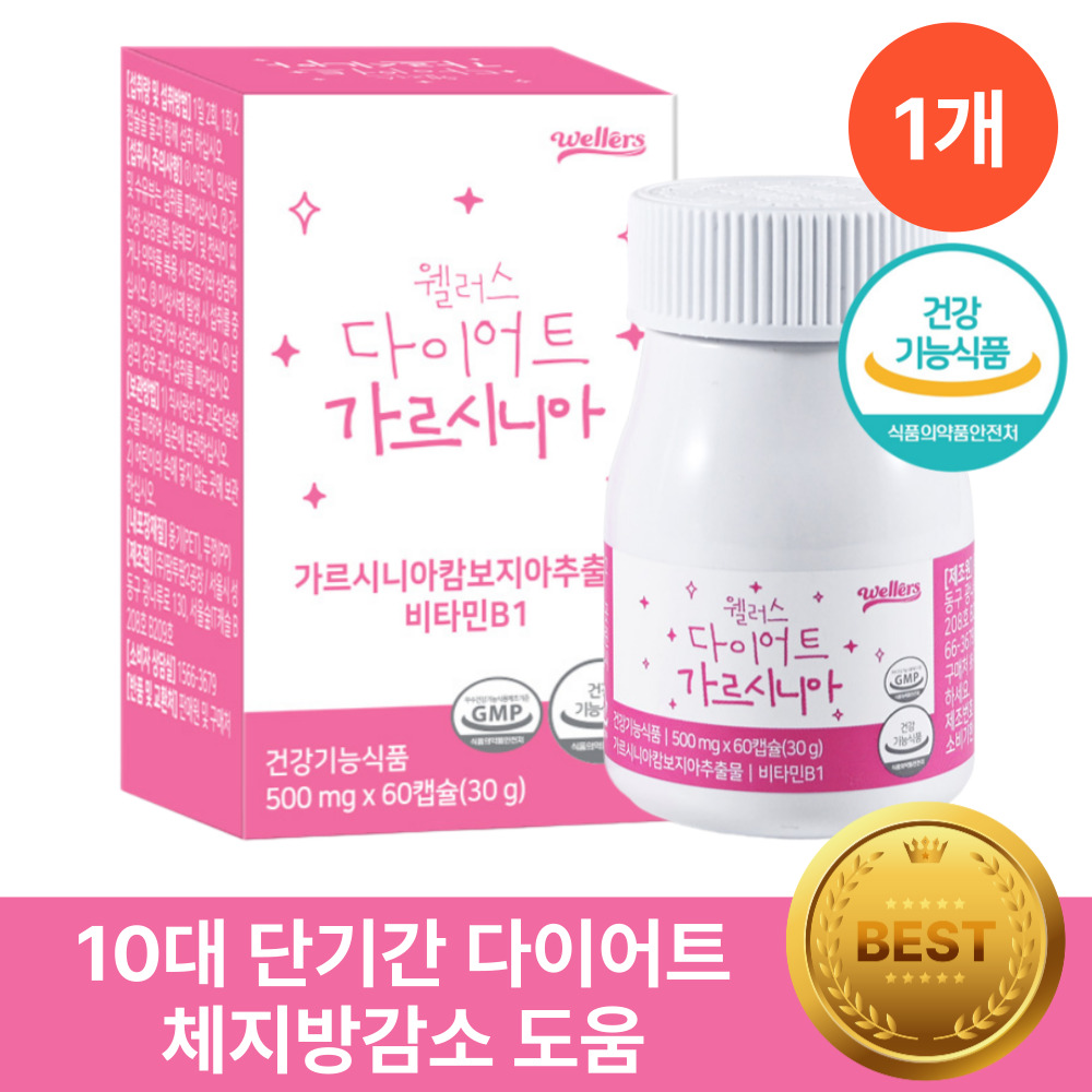 미녀 틴틴 다이어트 (전량수출용)
