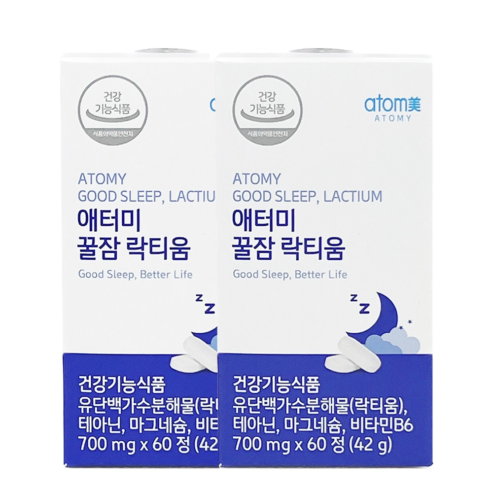 <b>꿀잠</b> 락티움 테아닌 마그네슘 애터미 락티움 60정 우유 유래 성분  2박스