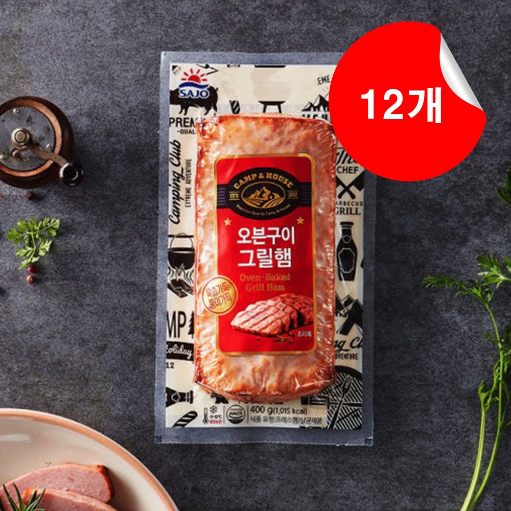 오븐구이 그릴햄 제품 이미지