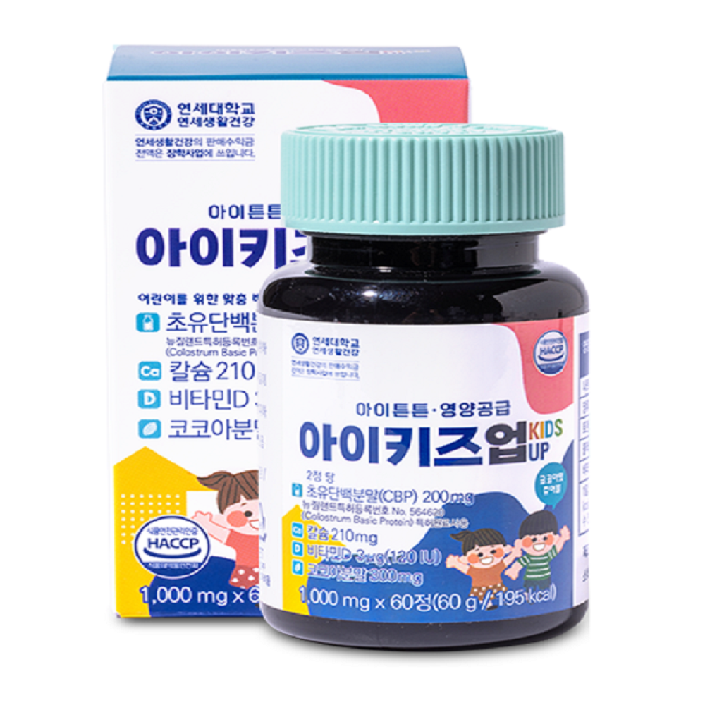 아이키즈업 CBP 초유 단백질 우유칼슘 비타민D 60정, 2개