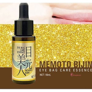 아이앰플 처짐 중년 눈밑 케어 관리 에센스 눈가 꺼짐 화장품 여성 일본 일제opq919