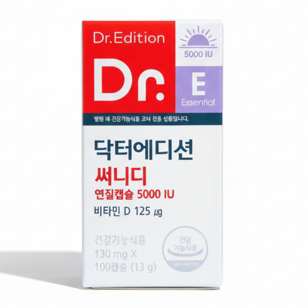 닥터에디션 써니디 연질캡슐 5000IU