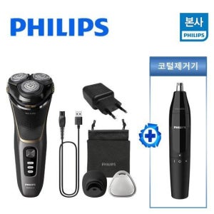 2024 NEW 필립스 3000시리즈 전기면도기 골든쉐이버 S3342/13+코털제거기 TV상품