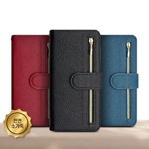 GS 카이 천연가죽 다이어리 갤럭시A42 (A426)