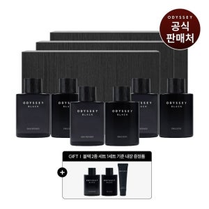 오딧세이 블랙 스페셜 2종 세트 3개