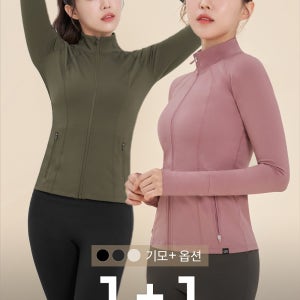 필라테스집업자켓 제로 액티브 라인 자켓 필라테스운동복 여성 1+1