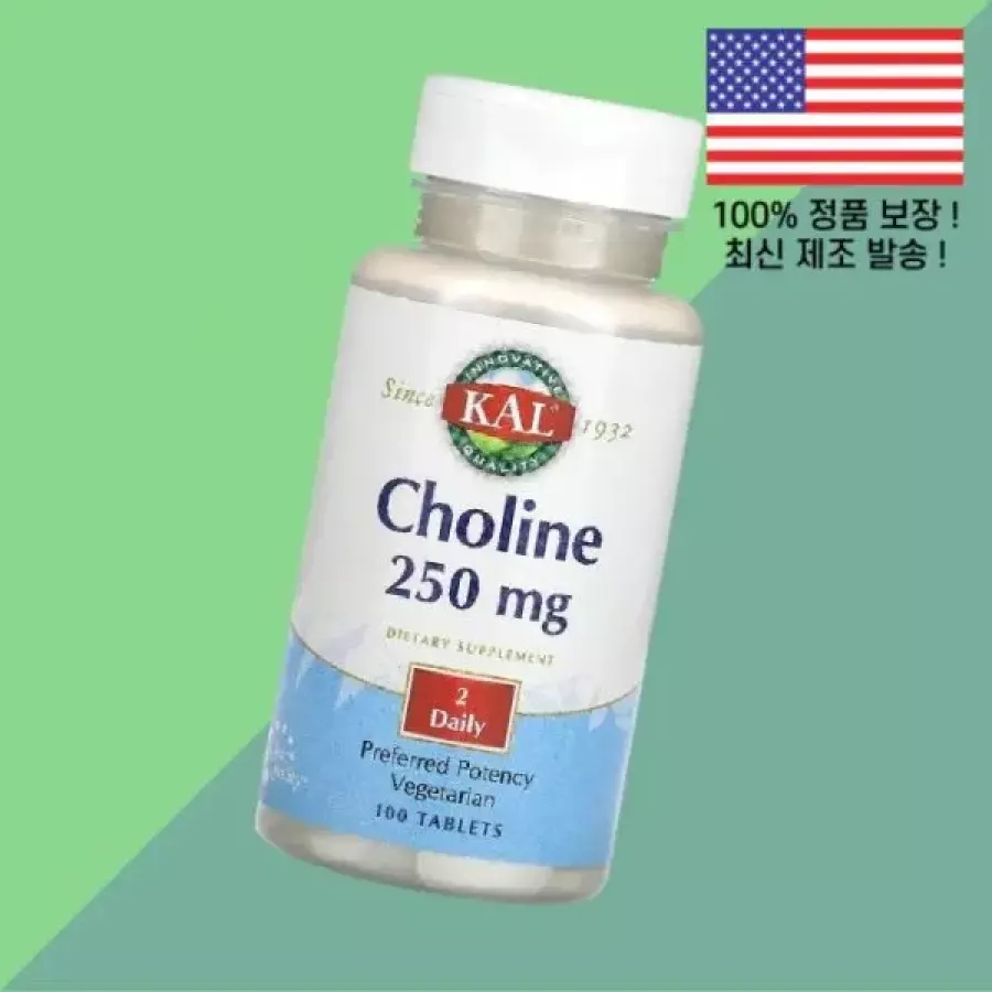 KAL 콜린 100정 1 125mg Choline 100 Tablets per Tablet