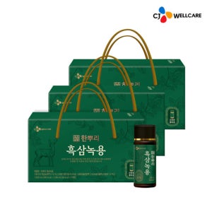 [CJ공식] 한뿌리 흑삼녹용 10병 3박스