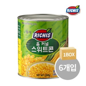 [대량구매] [리치스] 홀 커널 스위트콘 2.95kg x 6개