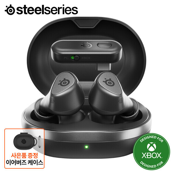 스틸시리즈 게이밍 이어버즈