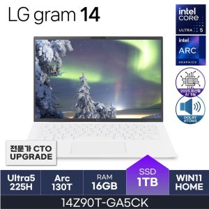 LG전자 HMC 25년도 LG그램 14Z90T-GA5CK (RAM 16GB / NVMe 1TB )