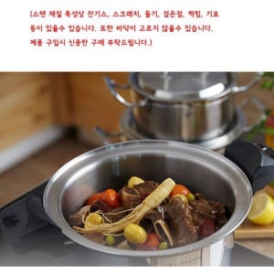 저압냄비 알텐바흐 엑스쿠첸 통5중 2size 24cm