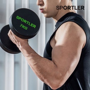 스포틀러 아령 덤벨 CPU 3kg 웨이트 실내 근력 홈트 운동 기구