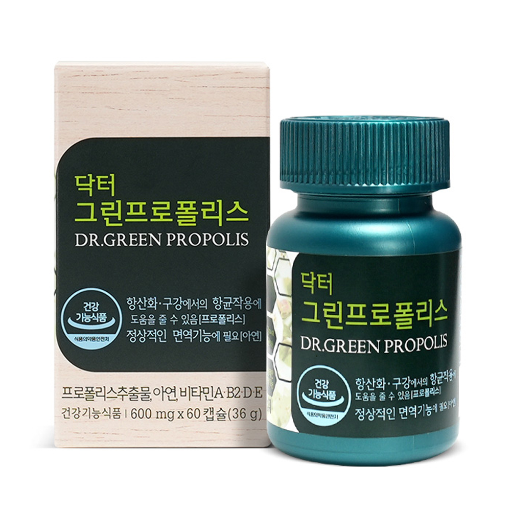 그린 슬림핏