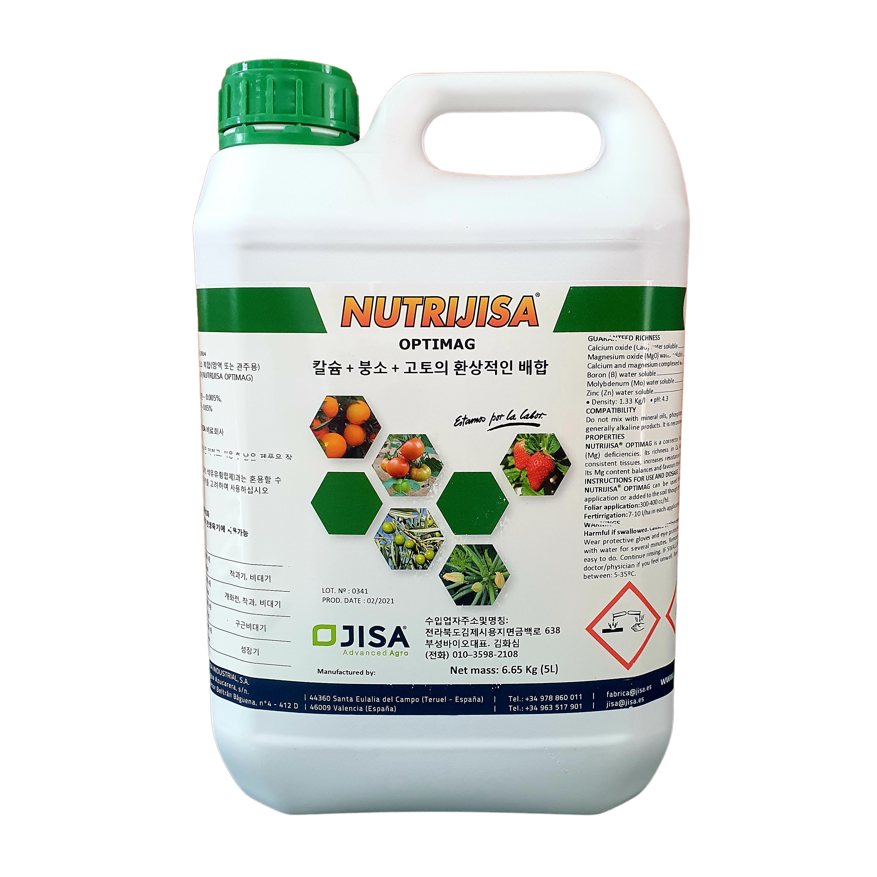 농사마트<b>옵티마</b> 5L <b>칼슘</b> 붕소 마그네슘 배합 고추 과수 <b>칼슘</b>제 JISA 완제품