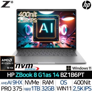 [에이치피] Z북 8 G1as 14 BZ1B6PT 라이젠AI 9 HX PRO 375 램32GB 2.5K 라데온890M 400니트 썬더볼트4 노트북