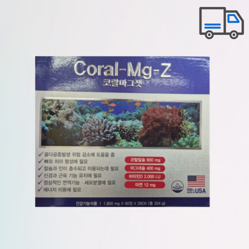 <b>코랄</b>마그젯 180정 6개월분  <b>코랄칼슘</b> 마그네슘 비타민D 아연  이너네이처 골다공증 칼마디 영양제