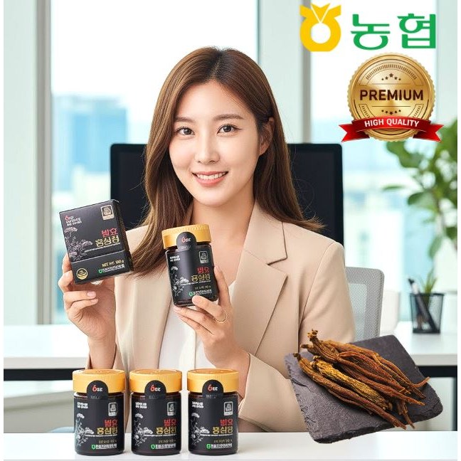발효홍삼농축액 100